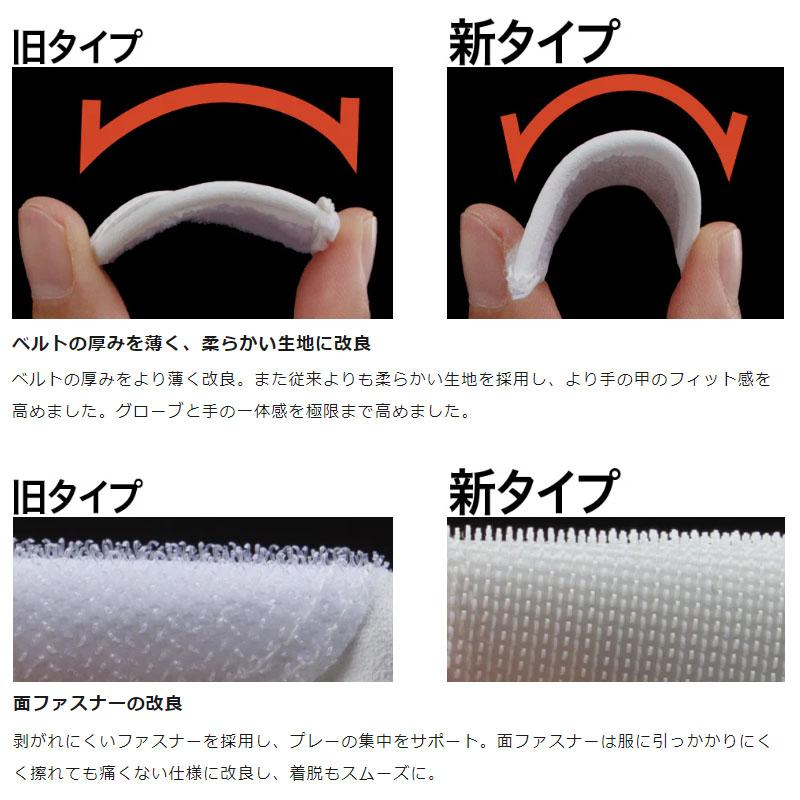 ZEROFIT 【ゼロフィットグローブ 3枚セット】NEWインスパイラル