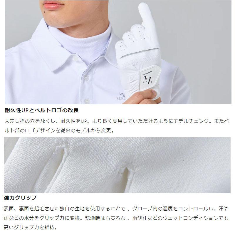 ZEROFIT 左利き用ゴルフグローブ 3枚セット イオンスポーツ ゼロ