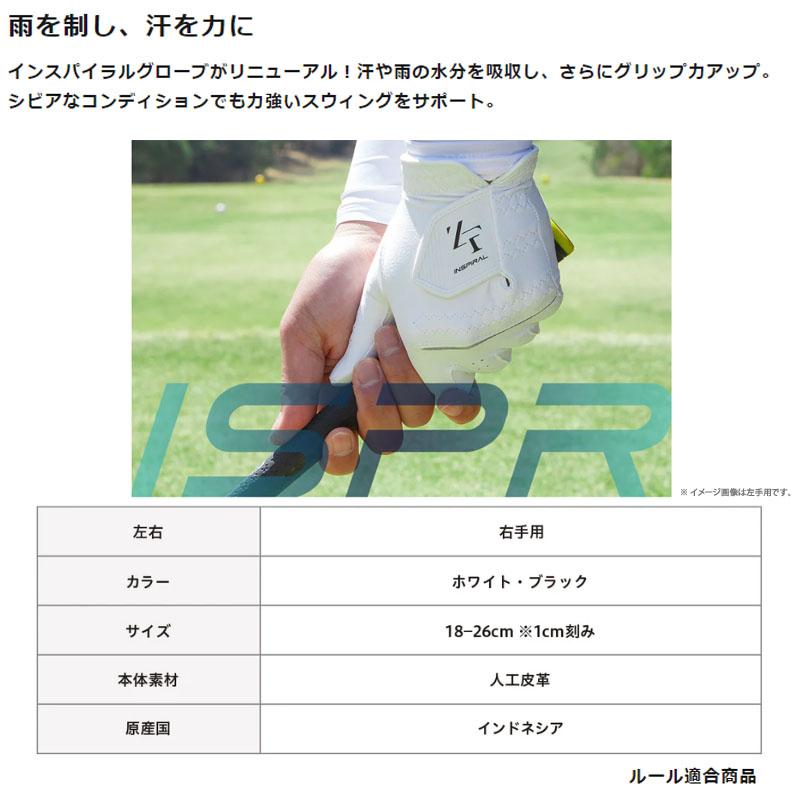 ZEROFIT 左利き用ゴルフグローブ 3枚セット イオンスポーツ ゼロ