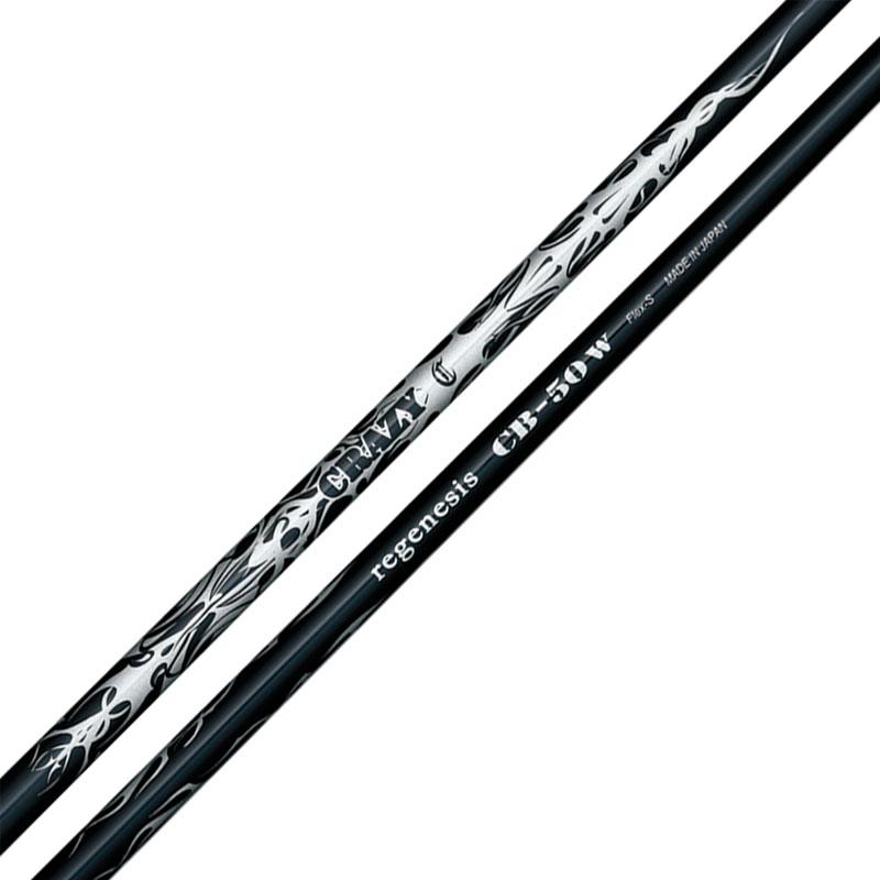 当店在庫商品 クレイジー ゴルフ リジェネシスCB-50 （W）ドライバー用シャフト Sフレックス シャフト単体 重量系 捕まり CRAZY regenesis Golf Shaft AA-N0022の画像