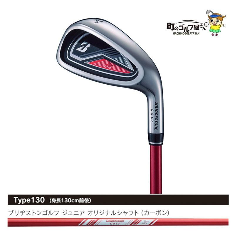 ブリヂストン ジュニアシリーズ 身長130cm推奨 アイアン 単品 7 9 Jrf31i Jr シリーズ カーボンシャフト Bridgestone Golf Jr Series Type130 Iron 19wn Bg Jr Type130 Ir 町のゴルフ屋さん 通販 Yahoo ショッピング