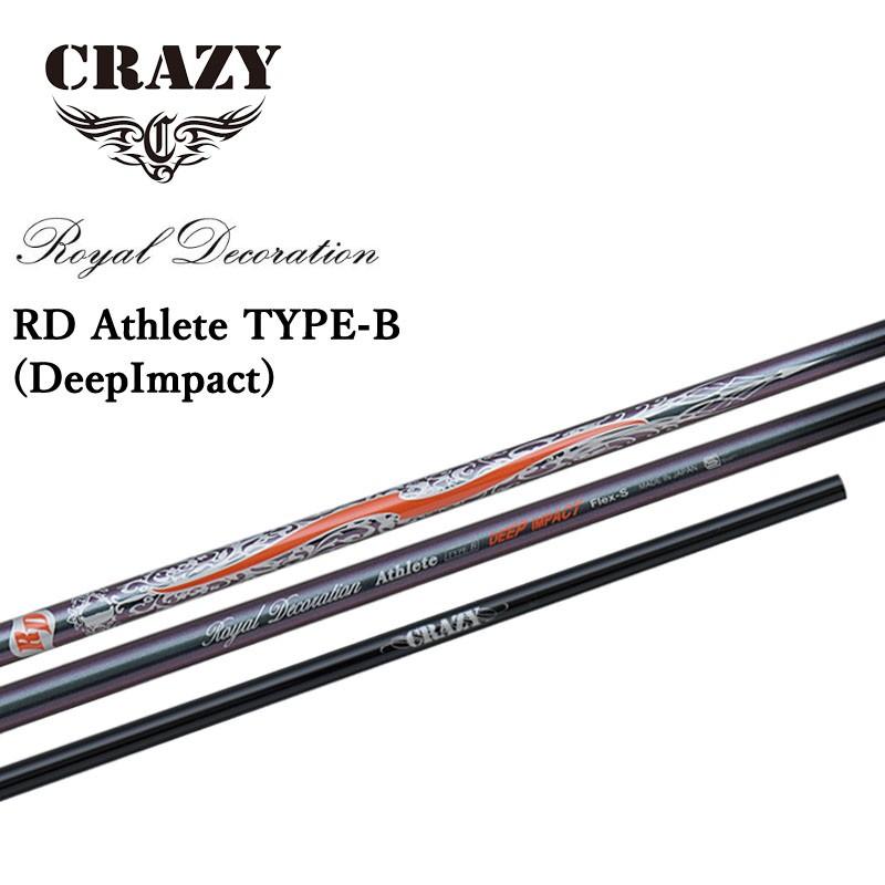クレイジー 最大59%OFFクーポン ロイヤルデコレーション 史上最も激安 アスリート タイプB ディープインパクト ドライバー用カーボンシャフト CRAZY forDriver Athlete Type 19wn RD DeepImpact B