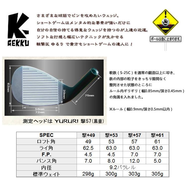 左打用 レフティモデル 軽撃区 ゆるり 撃 ウェッジ用 ヘッド 左打用 レフティモデル 軽撃区 ゆるり 撃 ウェッジ用 ヘッド