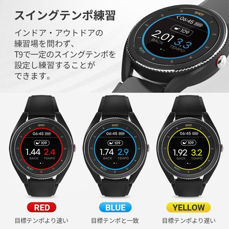 VOICE CADDIE ボイスキャディ T9 ブラック 腕時計型GPS距離計 VOICE CADDIE ボイスキャディ T9 ブラック 腕時計型GPS距離計