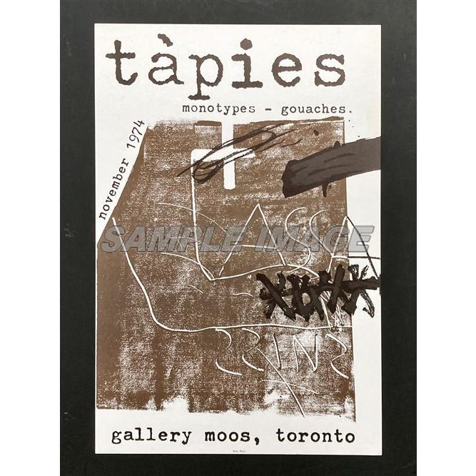 アントニ・タピエス「リトグラフポスター(Galerie Moos 1974)」【額縁