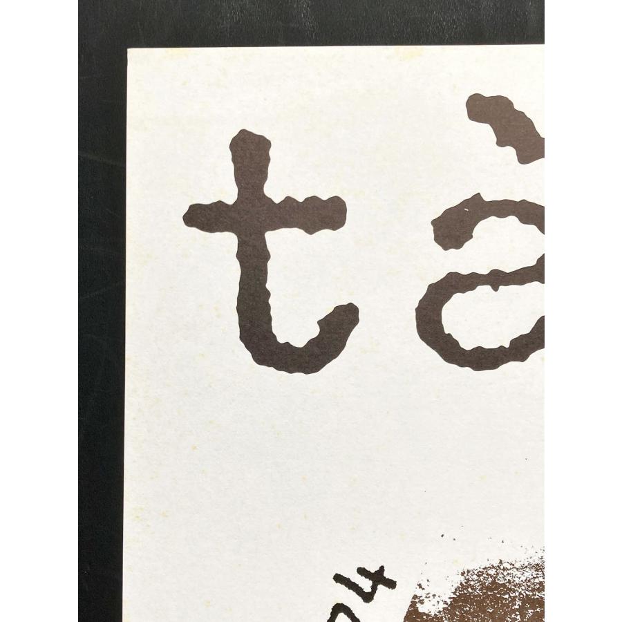 アントニ・タピエス「リトグラフポスター(Galerie Moos 1974)」【額縁