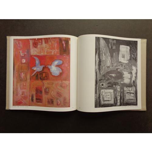 脇田和作品集KAZU WAKITA 【大型本】1984年