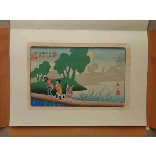 英泉廣重 木曽街道六十九次（美術印刷図版71枚揃）付属の木版画3枚の