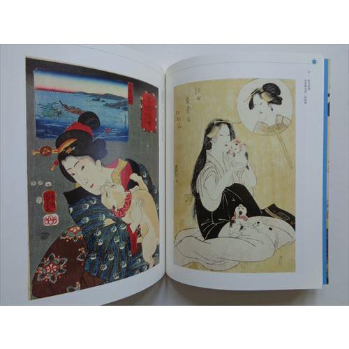 浮世絵猫百景 国芳一門ネコづくし」[B230144] : 町の入口 Yahoo