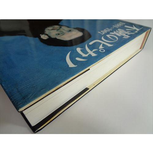 不滅のピカソ 1881〜1907 PICASSO VIVENT」[B230152] : 町の入口 Yahoo