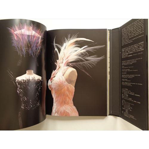 希少】パリ・モードの秘密 モードを創るのはパリだ セリア