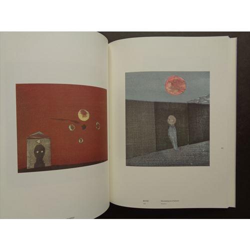 清宮質文作品集」[B230265] : 町の入口 Yahoo!ショッピング店 - 通販