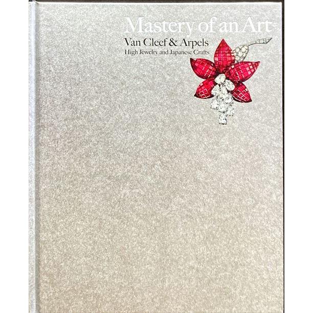 技を極める ヴァンクリーフ＆アーペル ハイジュエリーと日本の工芸