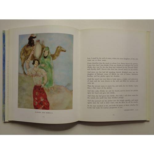 マルク・シャガールの聖書のメッセージ(The Biblical message of マルク・シャガールの聖書のメッセージ(The Biblical message of