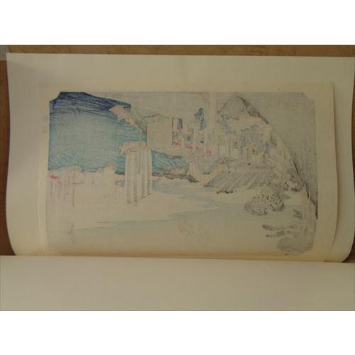 東海道五十三駅続画（手摺木版画55枚揃）」[B230355] : 町の入口 Yahoo