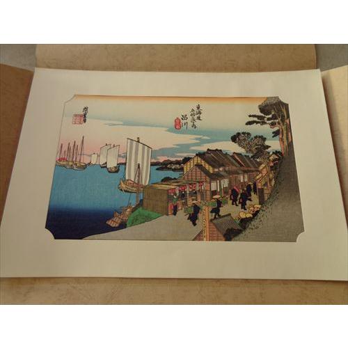 東海道五十三駅続画（手摺木版画55枚揃）」[B230355] : 町の入口 Yahoo