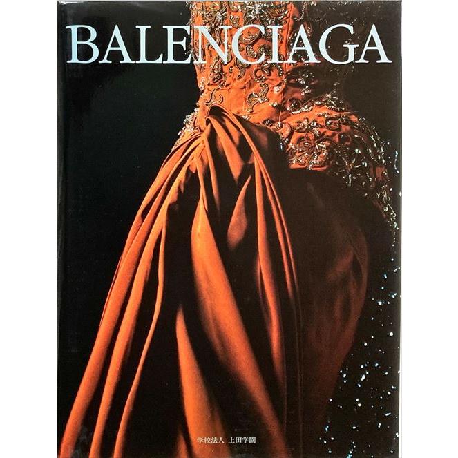 クリストバル・バレンシアガ作品集（日本語版）」[B240111] : 町