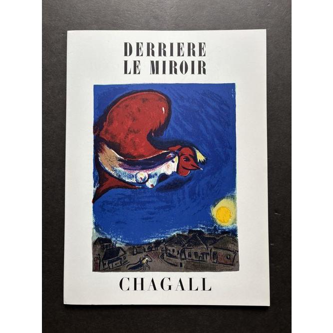 デリエール・ル・ミロワール No.27-28 シャガール リトグラフ2点入り