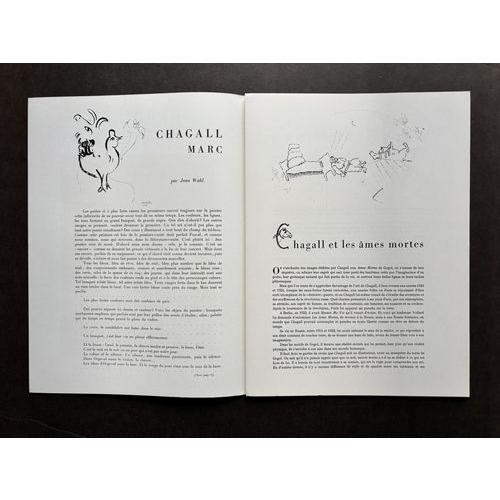 デリエール・ル・ミロワール No.27-28 シャガール リトグラフ2点入り