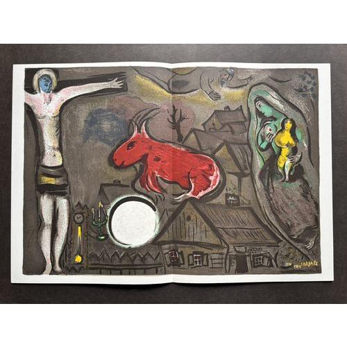 デリエール・ル・ミロワール No.27-28 シャガール リトグラフ2点入り