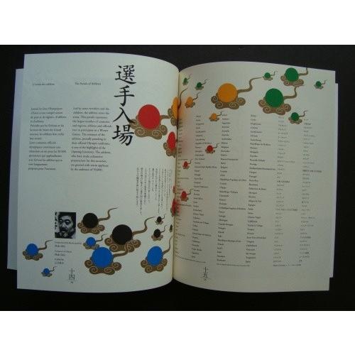 長野オリンピック開会式 閉会式プログラム 2冊セット B Zs0z3hpc4i 町の入口 Yahoo ショッピング店 通販 Yahoo ショッピング