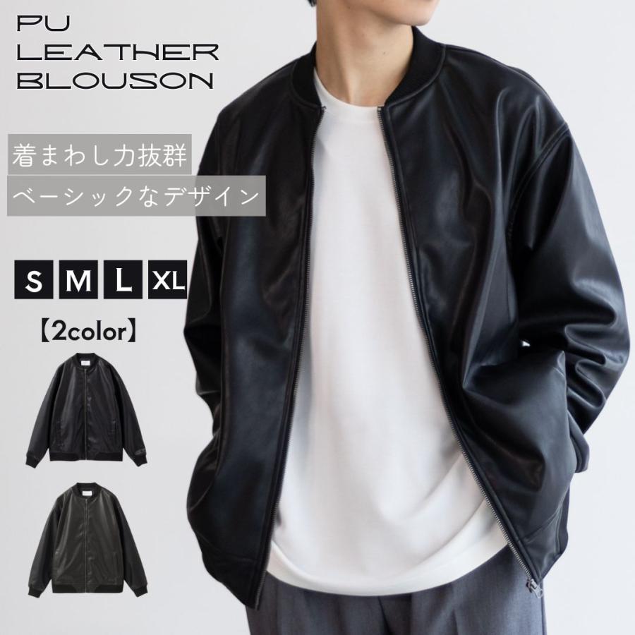 URBAN COLLECTION（アーバンコレクション） ブルゾン メンズ 合成皮革