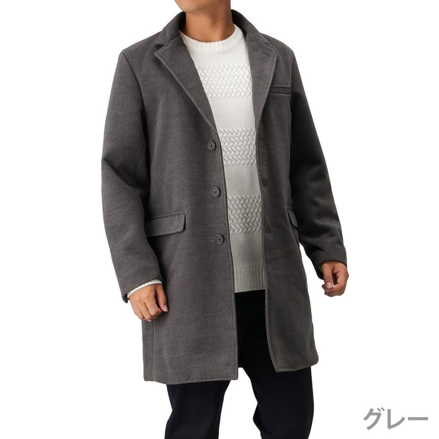 コート チェスターコート ロング ジャケット メンズ ロングコート アウター 防寒 Mac House マックハウス 通販 Paypayモール