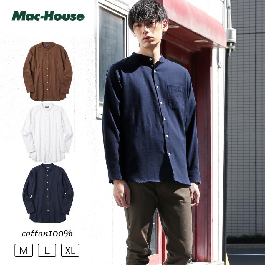 長袖シャツ フランネルシャツ ネルシャツ スタンドカラー メンズ 無地 シャツ 長袖 綿100 Mac House マックハウス 通販 Paypayモール