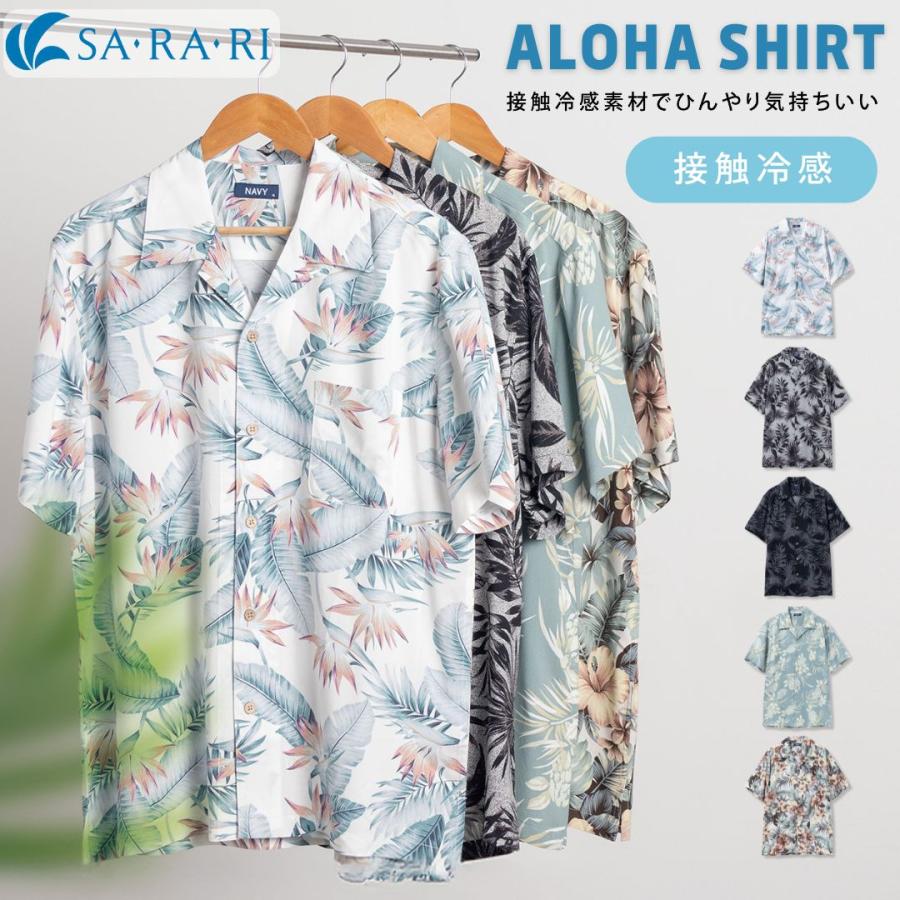 ブッチャープロダクツ 半袖ハワイアンシャツ15ハーフ ブッチャープロダクツ 半袖ハワイアンシャツ15ハーフ 最終値下げ