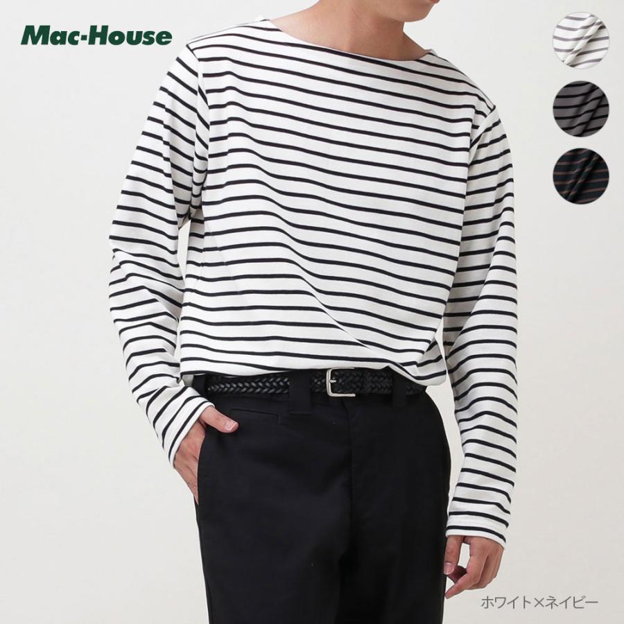 Tシャツ 長袖 長袖tシャツ オーガニックコットン メンズ ボートネック ボーダー 綿100 Mac House マックハウス 通販 Paypayモール