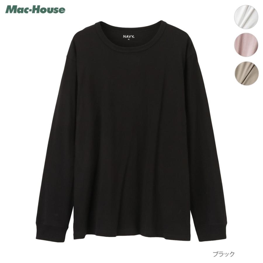 Tシャツ 長袖 長袖tシャツ クルーネック メンズ 無地 Mac House マックハウス 通販 Paypayモール
