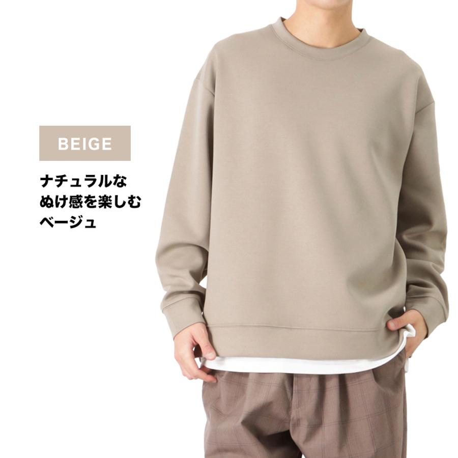 URBAN COLLECTION（アーバンコレクション） 長袖Tシャツ メンズ ポンチ