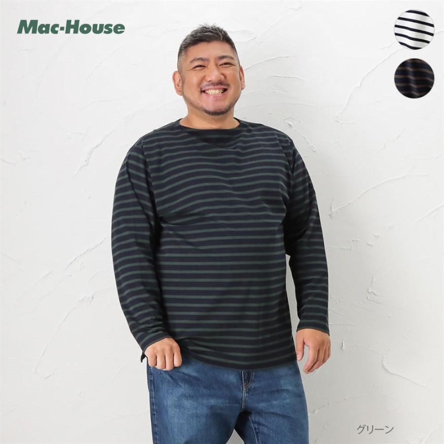 大きいサイズ 長袖tシャツ メンズ ロンt 綿100 ボーダー ボートネック オーガニックコットン トップス キングサイズ Mac House マックハウス 通販 Paypayモール