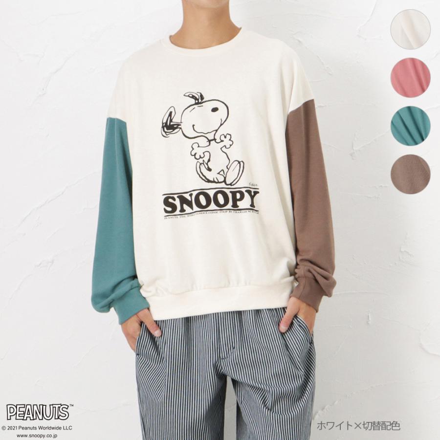 Peanuts ピーナッツ Snoopy スヌーピー トレーナー スウェット メンズ プリント バックプリント 長袖 プルオーバー トップス Mac House マックハウス 通販 Paypayモール