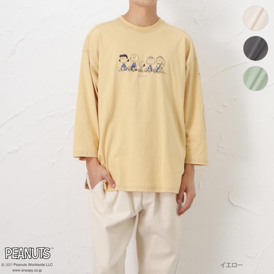 新品　未使用　スヌーピー　綿100%ピーナッツ　スヌーピーキャラクター長袖シャツ PEANUTS SNOOPY ピーナッツ スヌーピー 長袖Tシャツ ロンT