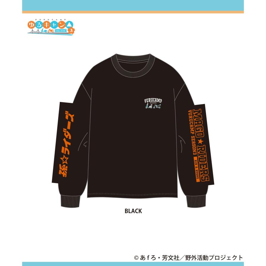 ゆるキャン△ SEASON3』 Tシャツ メンズ 長袖 ロンT 綿混 志摩リン