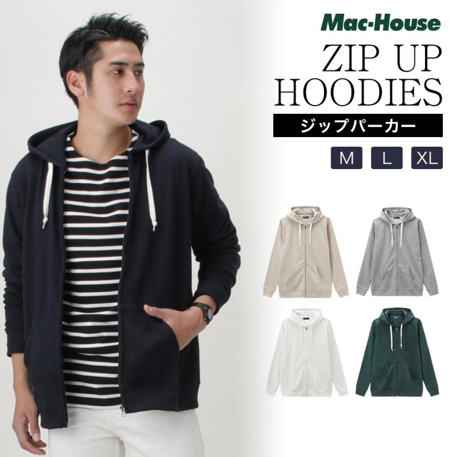 パーカー ジップアップ 長袖 ジップパーカー メンズ 無地 Mac House マックハウス 通販 Paypayモール