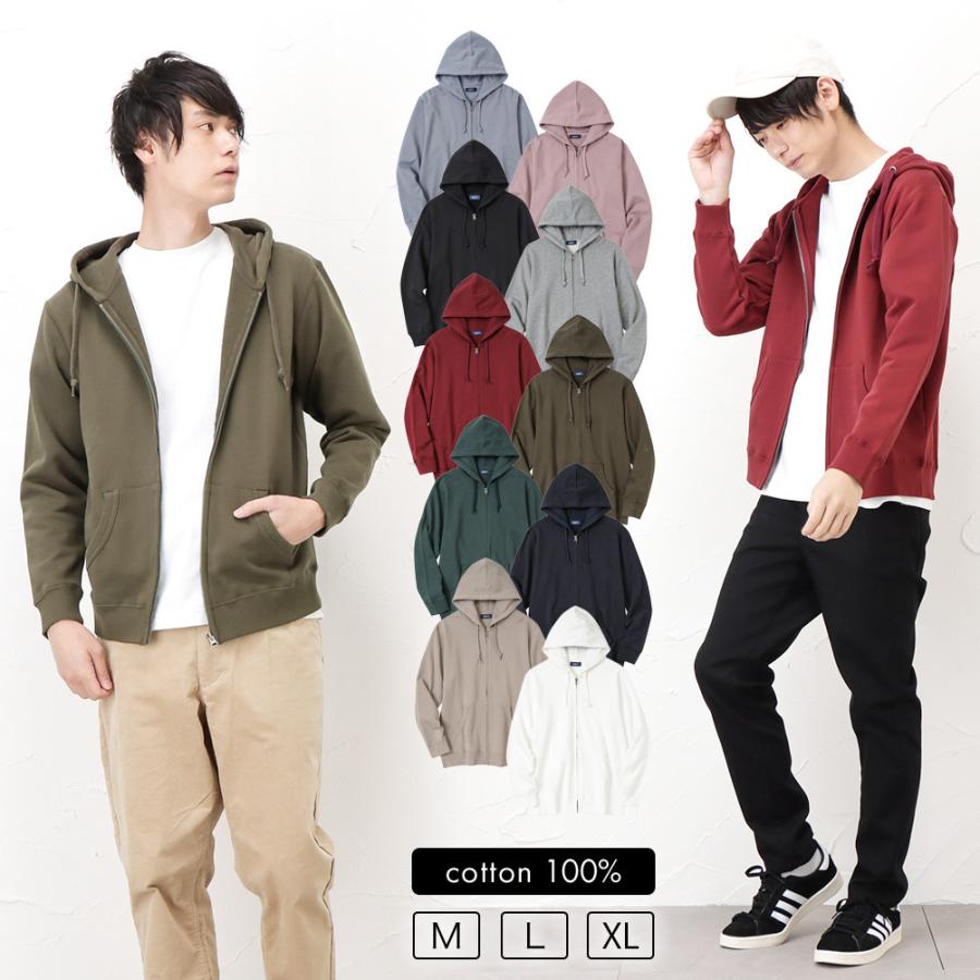 NAVY パーカー メンズ ジップアップ ジップパーカー 長袖 裏パイル 綿