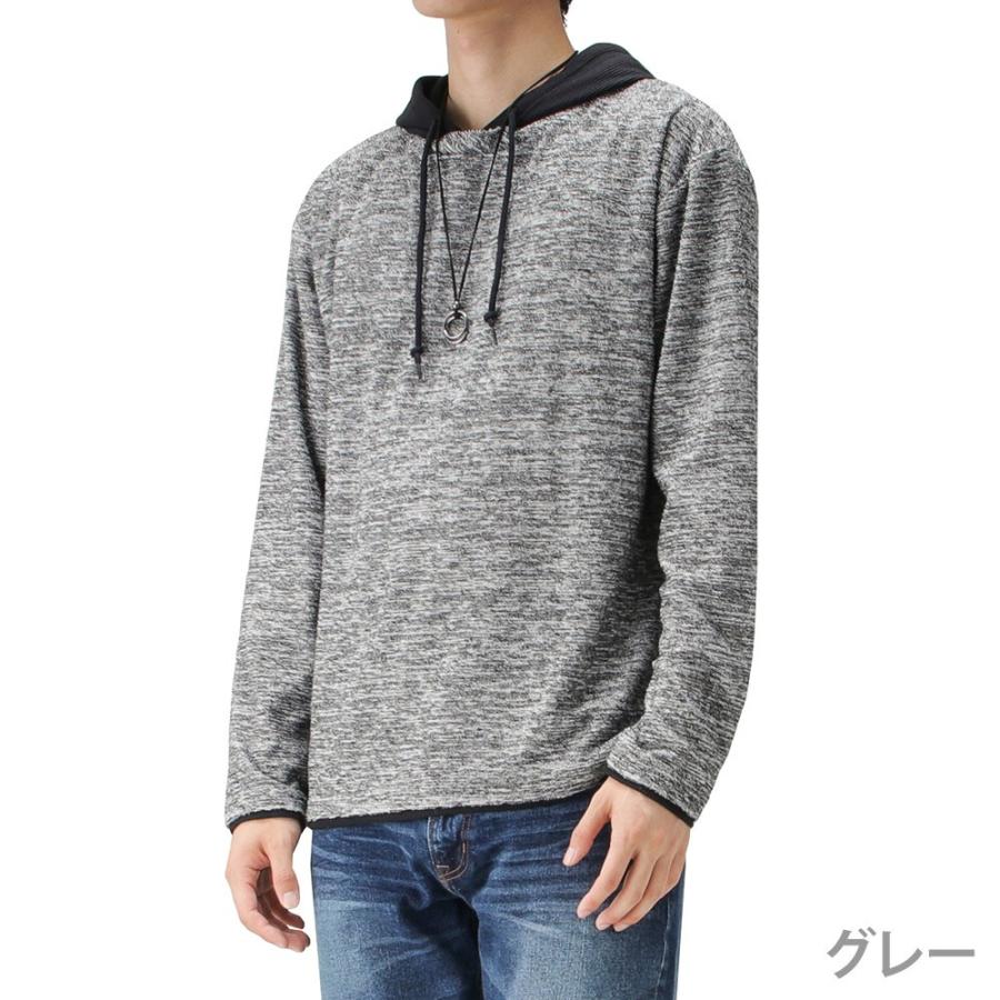 パーカー メンズ 長袖 Tシャツ プルオーバー ネックレス付き アクセサリー付き 無地 シンプル カジュアル キレイめ おしゃれ 秋服 冬服 Mac House マックハウス 通販 Paypayモール