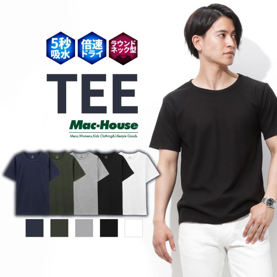 GRAY 半袖Tシャツ ドライTシャツ メンズ クルーネック 無地 吸汗 速乾