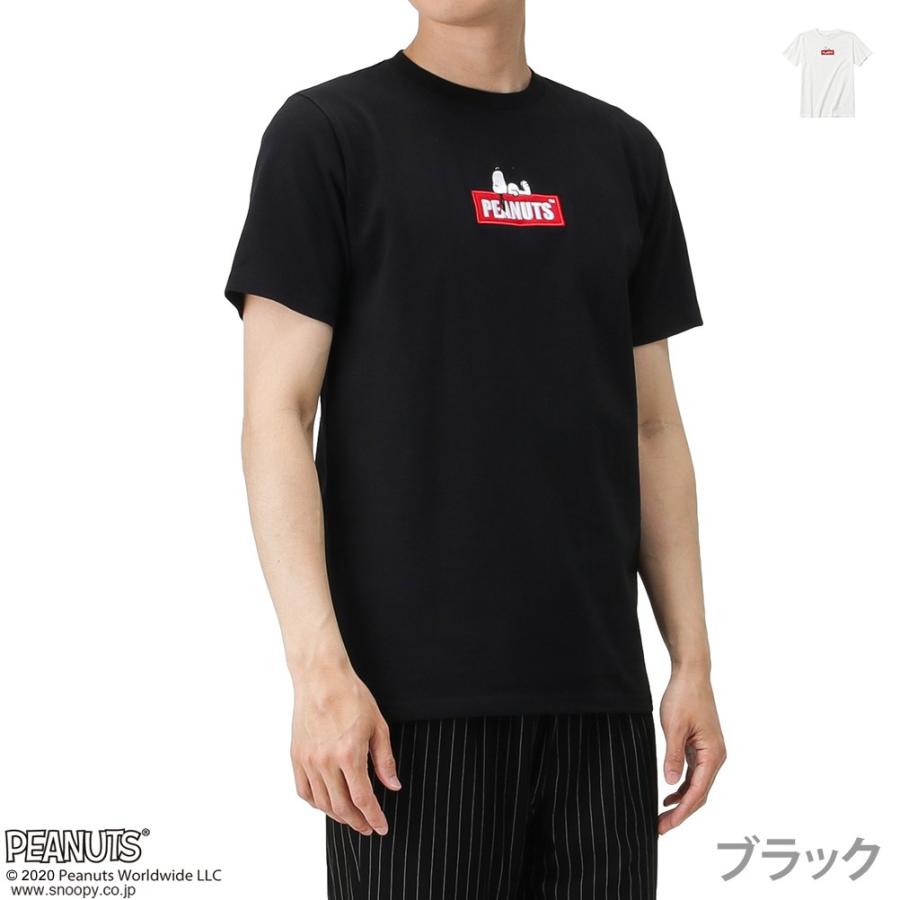 Peanuts スヌーピー Tシャツ 半袖 半袖tシャツ メンズ クルーネック シンプル ネコポス対応 Mac House マックハウス 通販 Paypayモール