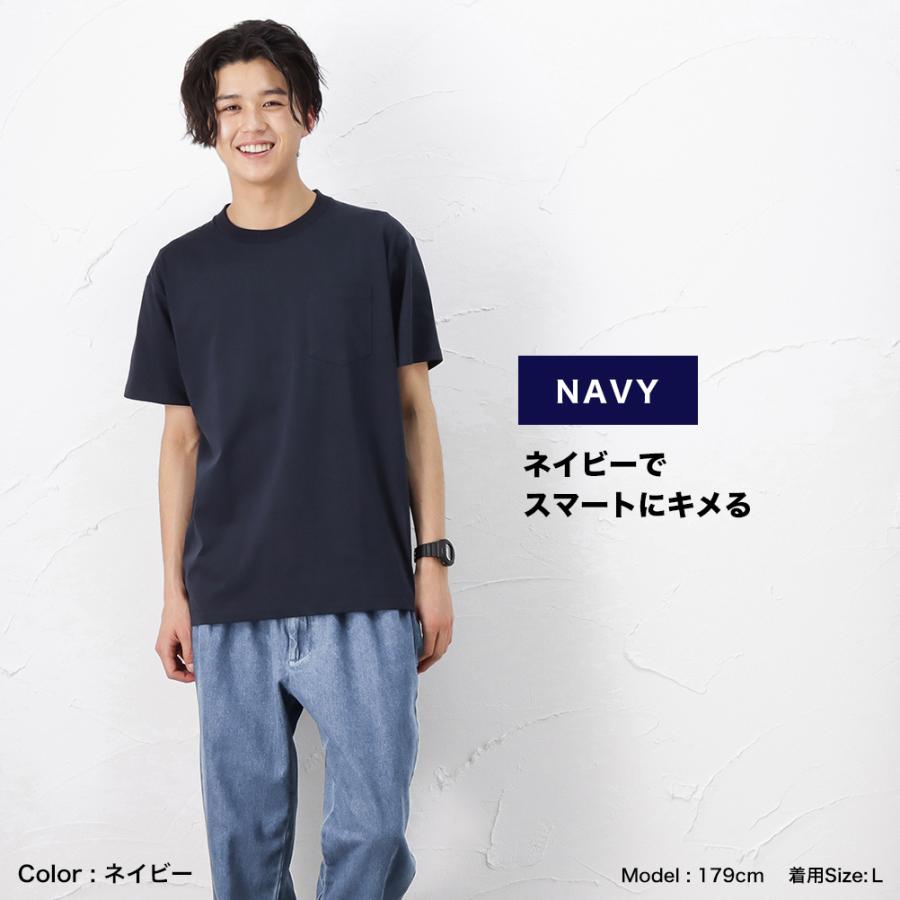 半袖Tシャツ 無地 メンズ トップス ネコポス対応｜machouse｜06