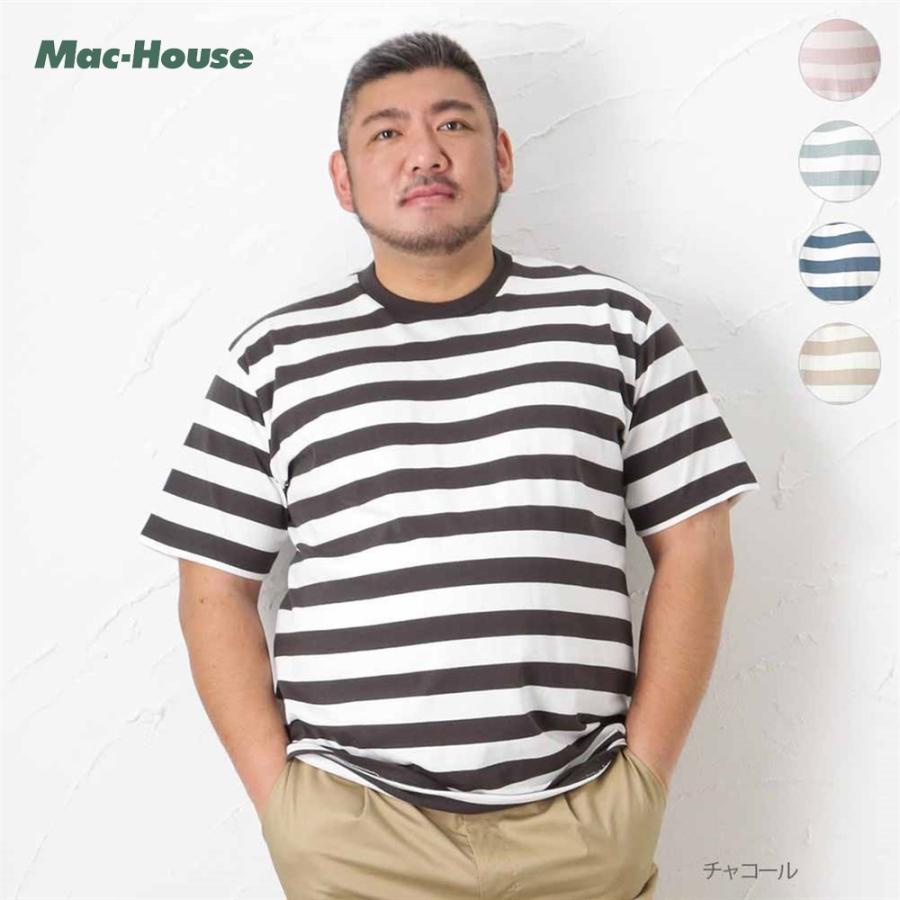 大きいサイズ 半袖tシャツ 綿100 メンズ オーガニックコットン ボーダー クルーネック カットソー キングサイズ トップス ネコポス対応 Mac House マックハウス 通販 Yahoo ショッピング