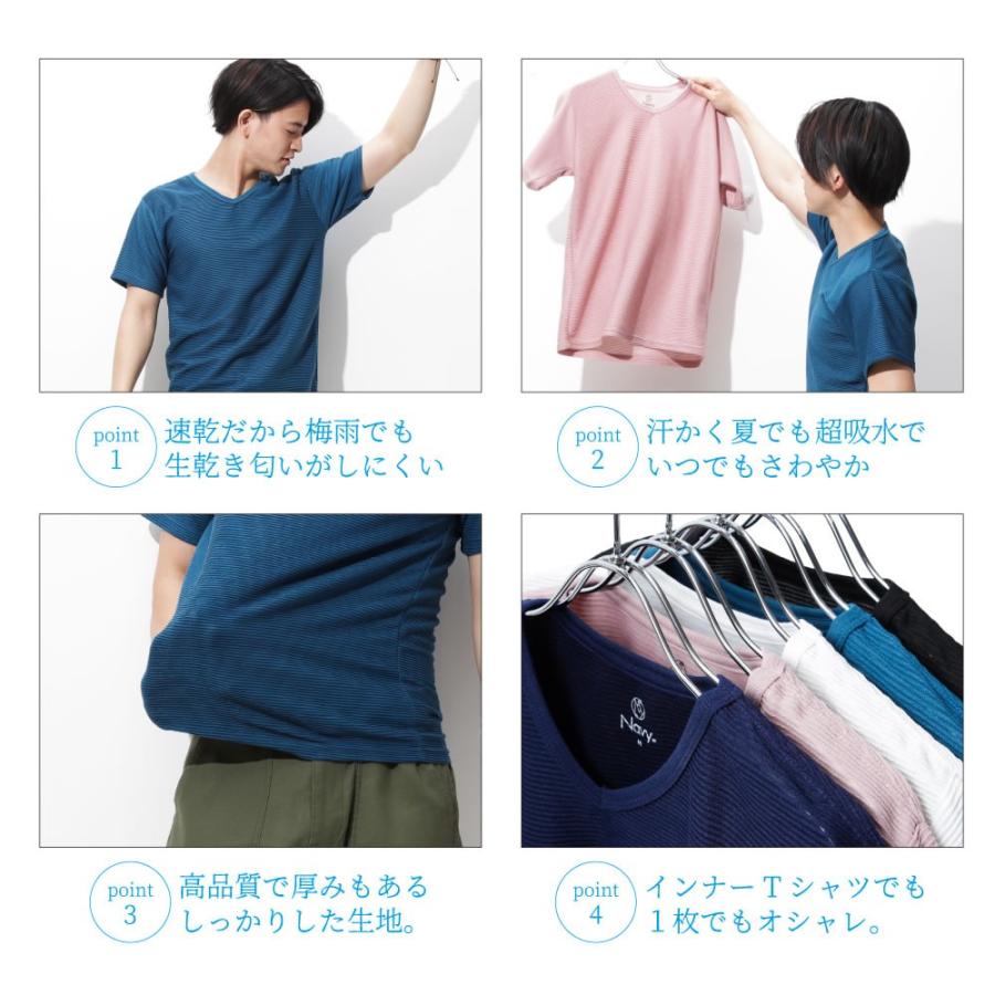 NAVY 半袖Tシャツ ドライTシャツ メンズ Vネック 無地 吸汗 速乾