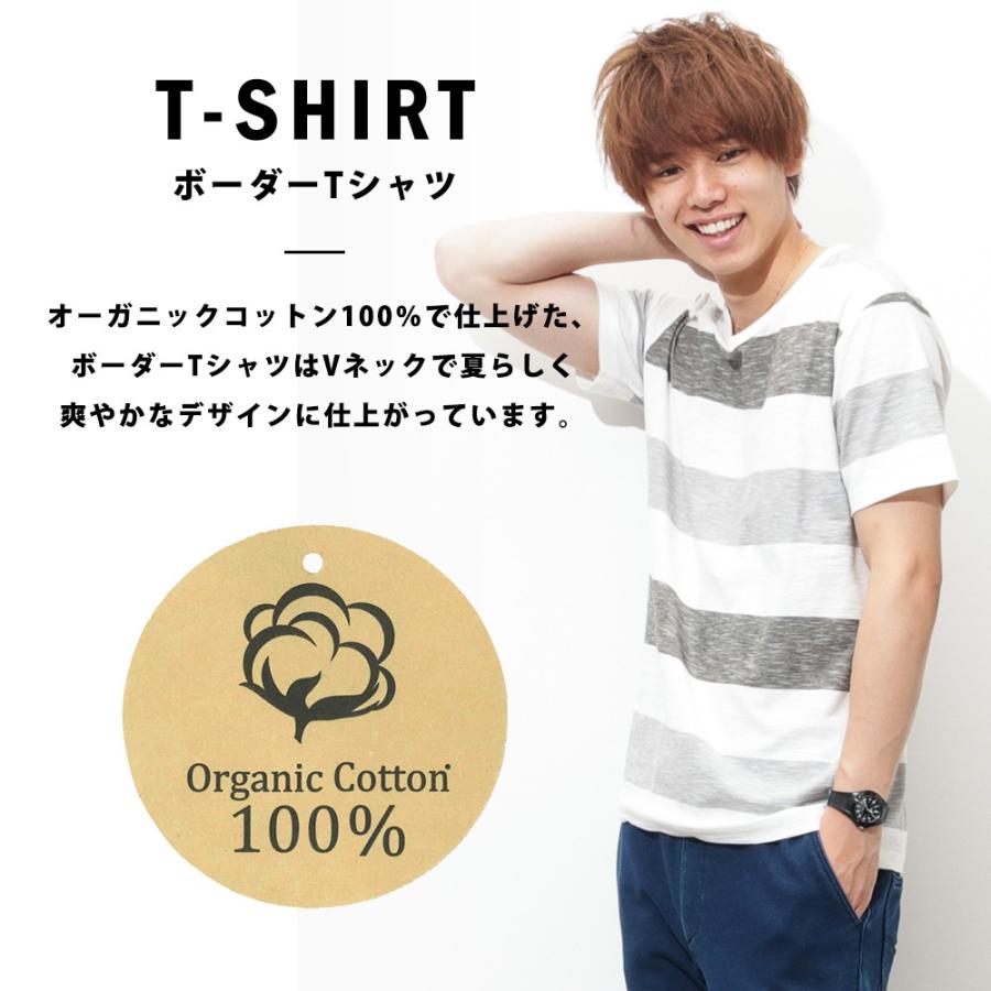 Tシャツ メンズ 半袖 カットソー ボーダー 太ボーダー Vネック オーガニックコットン 綿100 カジュアル アメカジ ベーシック おしゃれ Mac House マックハウス 通販 Paypayモール
