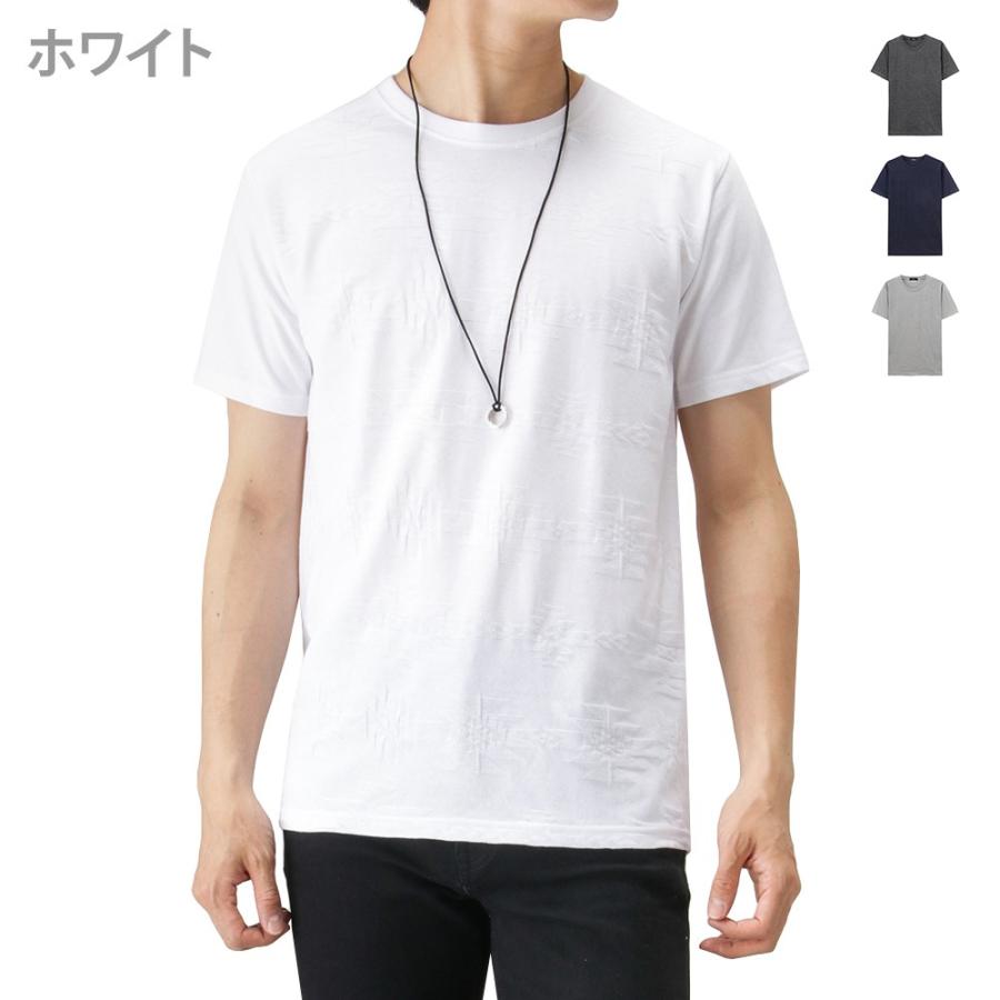 Real Standard リアルスタンダード ネックレス付きtシャツ mh メンズ Mac House マックハウス 通販 Paypayモール