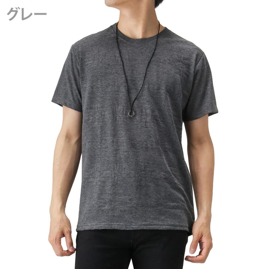 Real Standard リアルスタンダード ネックレス付きtシャツ mh メンズ Mac House マックハウス 通販 Paypayモール