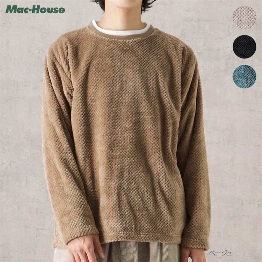 NAVY トレーナー ボア 長袖Tシャツ アンサンブル メンズ 重ね着 無地