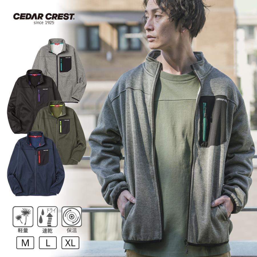 CEDAR CREST セダークレスト ジャケット メンズ 軽量 速乾 保温 CEDAR CREST セダークレスト ジャケット メンズ 軽量 速乾 保温