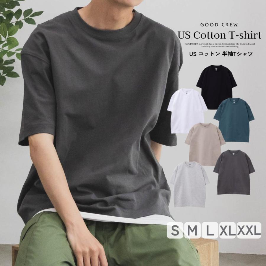 Tシャツ メンズ 半袖 大きいサイズ ビッグサイズ 無地 カットソー